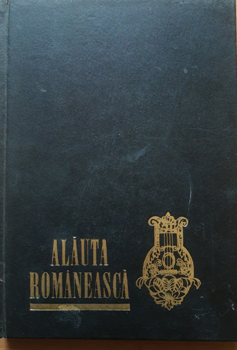 Alauta Romaneasca - Cornelia Oprisanu, 1970