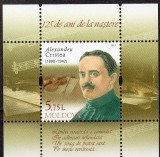 MOLDOVA 2015, Aniversari - Alexandru Cristea, serie neuzata, MNH