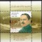 MOLDOVA 2015, Aniversari - Alexandru Cristea, serie neuzata, MNH