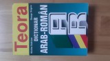 Nicolae Dobrisan , George Grigore - Dictionar Arab-Roman ( 2006 ) (650 pagini) limba araba Teora arab - roman MIC SEMN DE UZURA LA COTOR