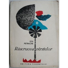 Rascrucea varstelor &ndash; Ion Petrache