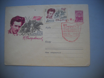 HOPCT PLIC 1839 SCRIITORUL N A 60 ANI DE LA NASTERE OVSTROVSK 1964 RUSIA foto