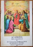 Acatistul Prea Sfantului si de Viata Facatorului Duh, Dumnezeul Nostru