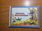 Carte cartonata pt copii - soricelul neastamparat - din anul 1974