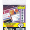 Buzunar Pp Pentru Id Carduri Cu Lanyard,vertical,66mmx97mm, 5 Buc/set- Negru