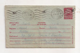 FD2 - Plic Circulat Intern, Bucuresti-Braila - Include corespondenta , 1955