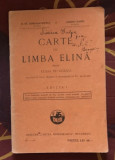 Carte de limba elina pentru clasa a VII-a liceala (1932)