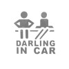 Abtibild &quot;DARLING IN CAR&quot; culoare gri reflectorizant Cod:DZ-61 Automotive TrustedCars, Oem