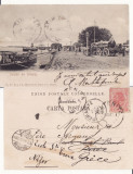 Oltenita- Portul-clasica, animata, RRR