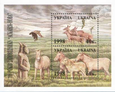 UCRAINA 1998, Fauna, serie neuzata, MNH foto