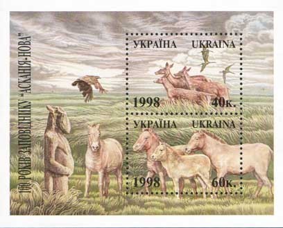 UCRAINA 1998, Fauna, serie neuzata, MNH