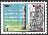 B2273 - Nepal 1987 - Aniversari neuzat,perfecta stare