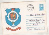 bnk ip Intreg postal 1976 - Brasov - Stema - cod 0158/76