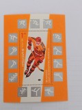 Bulgaria colita 1987 MNH