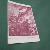 Cumpara ieftin CARTE POSTALA ARMATA INTERBELICA NECIRCULATA