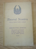 ZBORUL NOSTRU - AERONAUTICA ROMANA, DE LA INCEPUTURI PANA IN ZILELE NOASTRE,1931