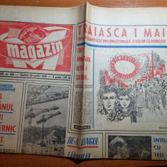 magazin 26 aprilie 1969-santierul portilor de fier,filmul romanesc mihai viteazu