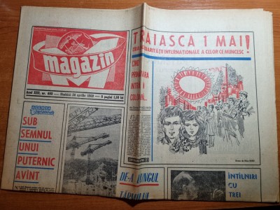 magazin 26 aprilie 1969-santierul portilor de fier,filmul romanesc mihai viteazu foto