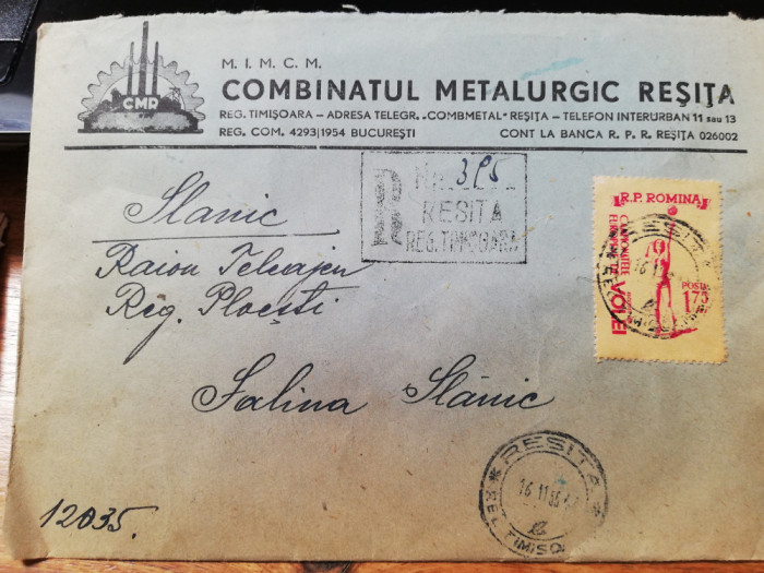 Plic circulat 1955, Combinatul metalurgic Resita catre Salina Slanic Prahova