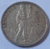 Rom&acirc;nia, 2 Lei 1910, Argint.