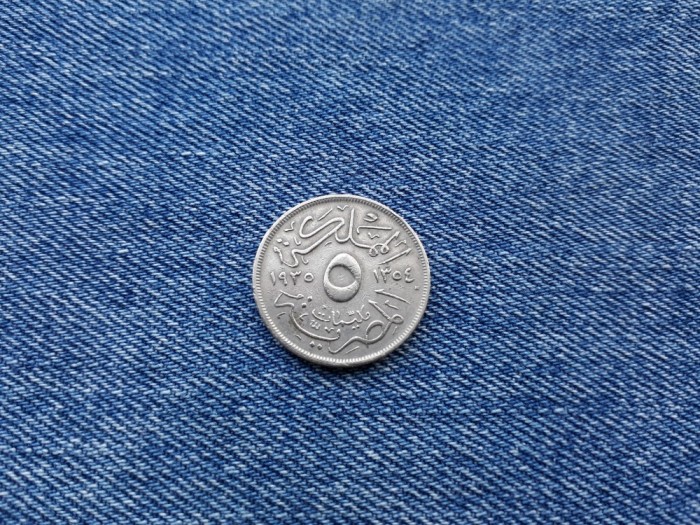 5 Milliemes 1935 Egipt