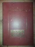 Biochimie medicala - Simion Capalna, Dinu Tanasescu