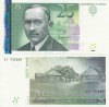 ESTONIA 25 krooni 2007 UNC!!!