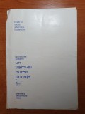 Teatrul bulandra decembrie 1965-un tranvai numit dorinta-v.rebengiuc,i.caramitru