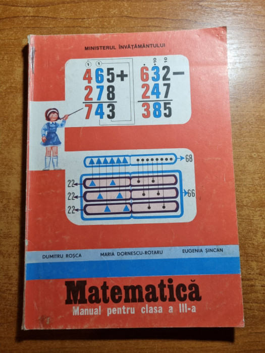 manual de matematica - pentru clasa a 3-a - din anul 1995