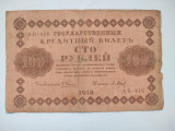Rusia - 100 Ruble 1918