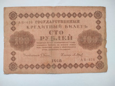 Rusia - 100 Ruble 1918 foto