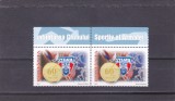 STEAUA BUCURESTI ,SERIE COMPLETA IN PERECHE,2007,Lp.1766, MNH ** ROMANIA., Sport, Nestampilat