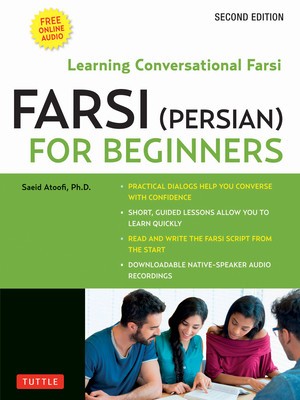 Farsi (Persian) for Beginners: Mastering Conversational Farsi- Second Edition (Free Downloadable Audio Files Included) foto