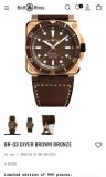 CEAS BELL&amp;ROSS BR-03 - Diver Brown Bronze - 42mm - Lim. Ed. : 999 piece - 4800E !