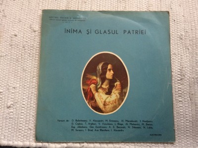 inima si glasul patriei versuri poezii recita actori disc vinyl lp C.S. 0116 VG+ foto