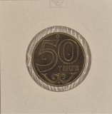 Kazakhstan, 50 Tenge (Pavlodar) 2012 , KM#376, Asia