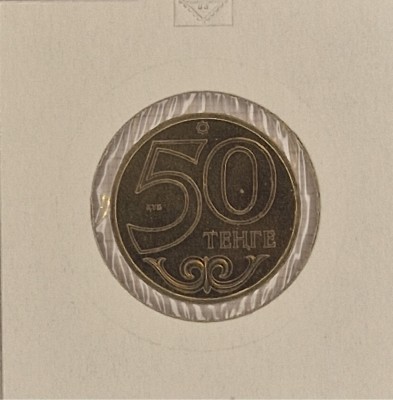 Kazakhstan, 50 Tenge (Pavlodar) 2012 , KM#376 foto