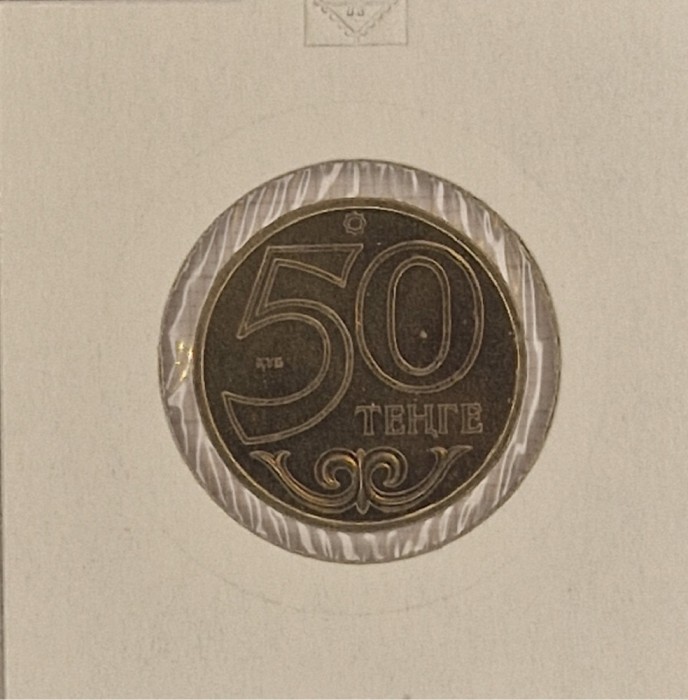 Kazakhstan, 50 Tenge (Pavlodar) 2012 , KM#376