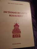 Dicționar religios rus Roman,a. Ivanov A07