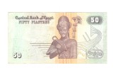 Bancnota Egipt 50 piastres 2017, aUNC