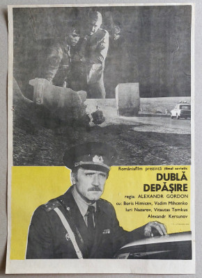 Dubla depasire - Afis Romaniafilm film URSS 1984, cinema Epoca de Aur foto