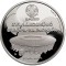 Ungaria 10 000 Forint 2021 Campionatul European de Fotbal Argint PP