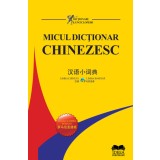 Micul dicționar chinezesc, Fundatia culturala Ideea Europeana