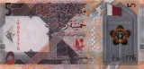 QATAR █ bancnota █ 5 Riyals █ 2020 █ UNC █ necirculata