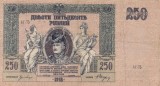 RUSIA 250 ruble 1918 VF/VF+!!!