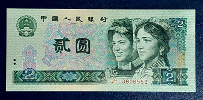 Bancnota China 2 yuan 1980 aUNC+ foto