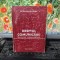 Dumitru Titus Popa, Dreptul comunicării, editura Norma, București 1999, 166