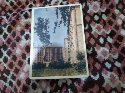 CARTE POSTALA - MOSCOVA URSS NECIRCULATA foto