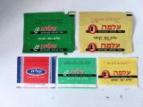 Lot 5 buc Ambalaj guma de mestecat, Israel, anii 80