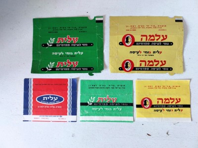 Lot 5 buc Ambalaj guma de mestecat, Israel, anii 80 foto